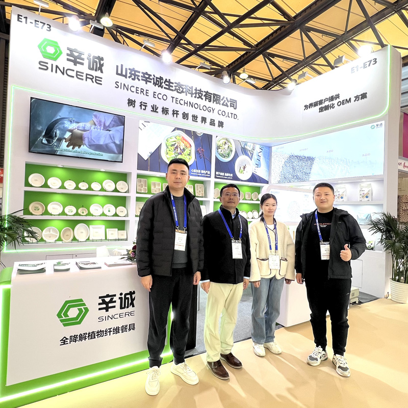 Sincere participated in the 2025 Shanghai PLF