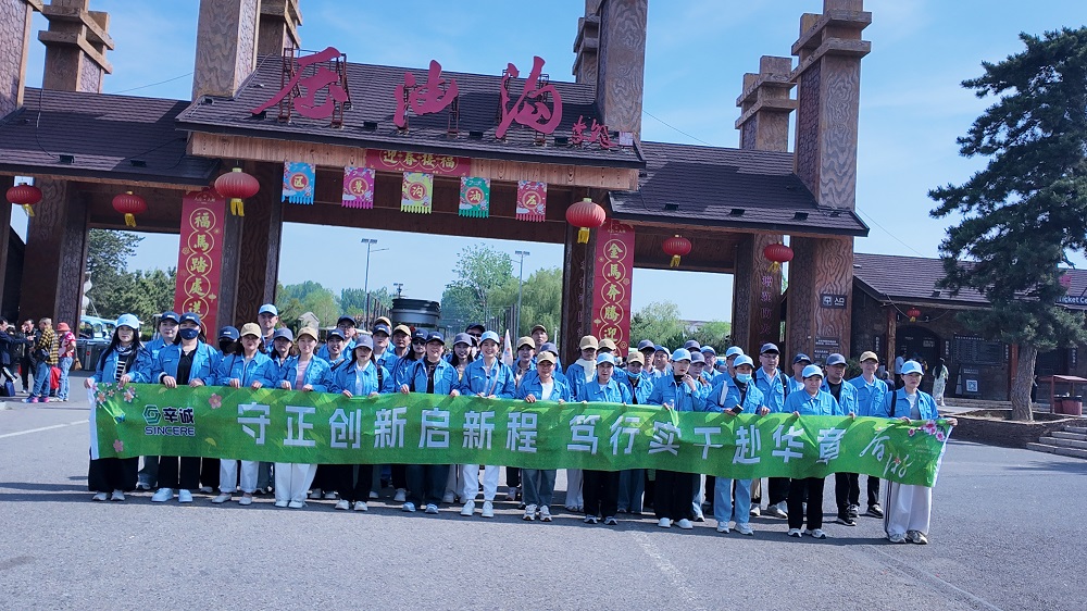 共に馬に乗り、力を合わせて新たな旅へ シンシアでは優秀な社員を対象としたイベントを開催