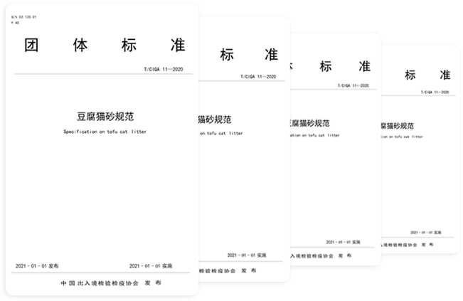 辛誠材料科技有限公司