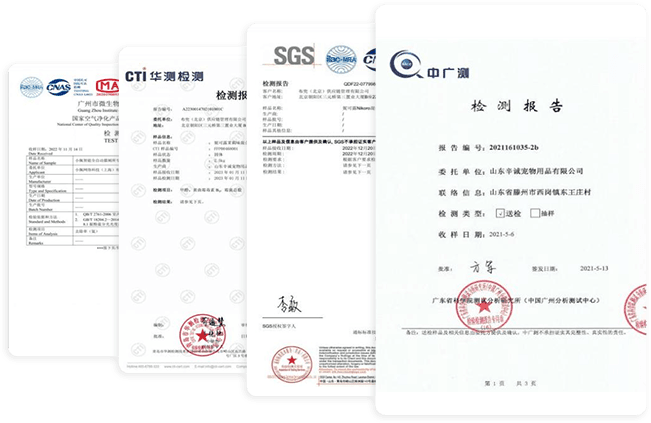 辛誠材料科技有限公司